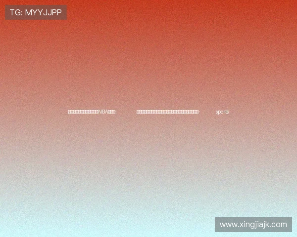 ✅体育直播🏆世界杯直播🏀NBA直播⚽- 习近平出席金砖国家领导人第十六次会晤并发表重要讲话- sports