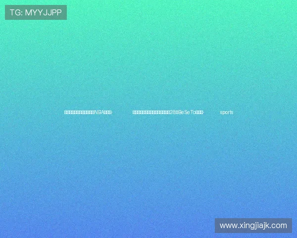 ✅体育直播🏆世界杯直播🏀NBA直播⚽- 北京曲剧《我这一辈子》将亮相第28届BeSeTo戏剧节- sports